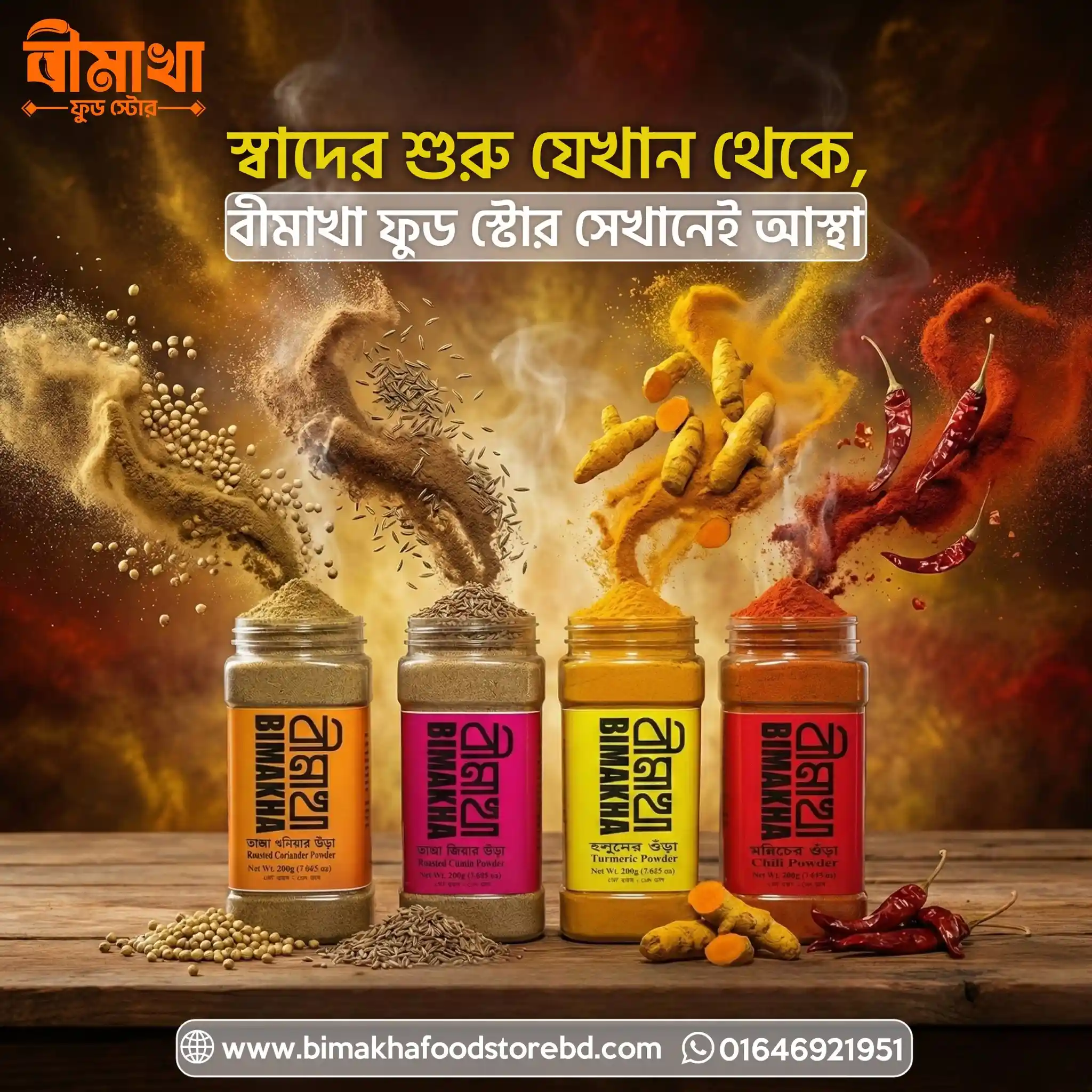 Premium Spices Combo