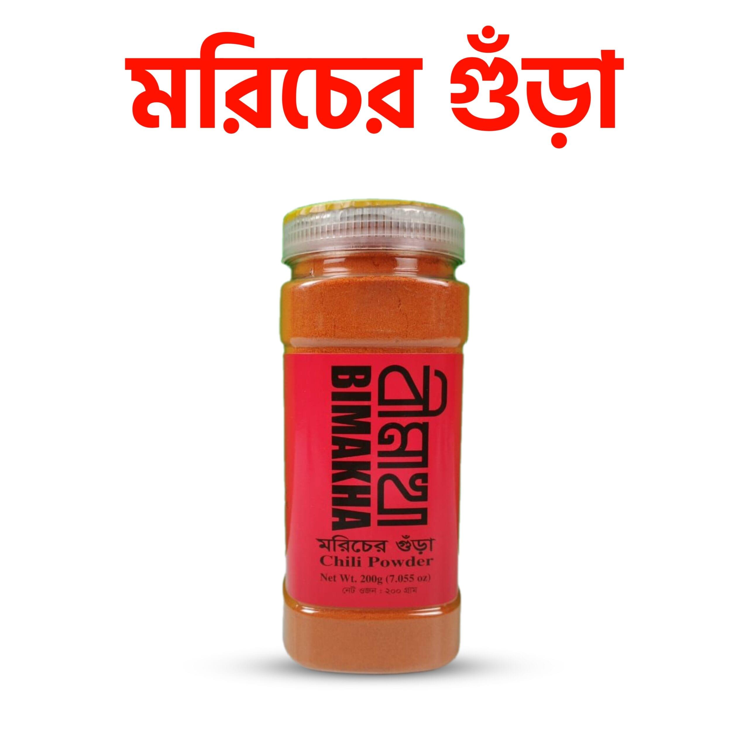 Bimakha মরিচ গুঁড়ো/Chili (Morich) Powder