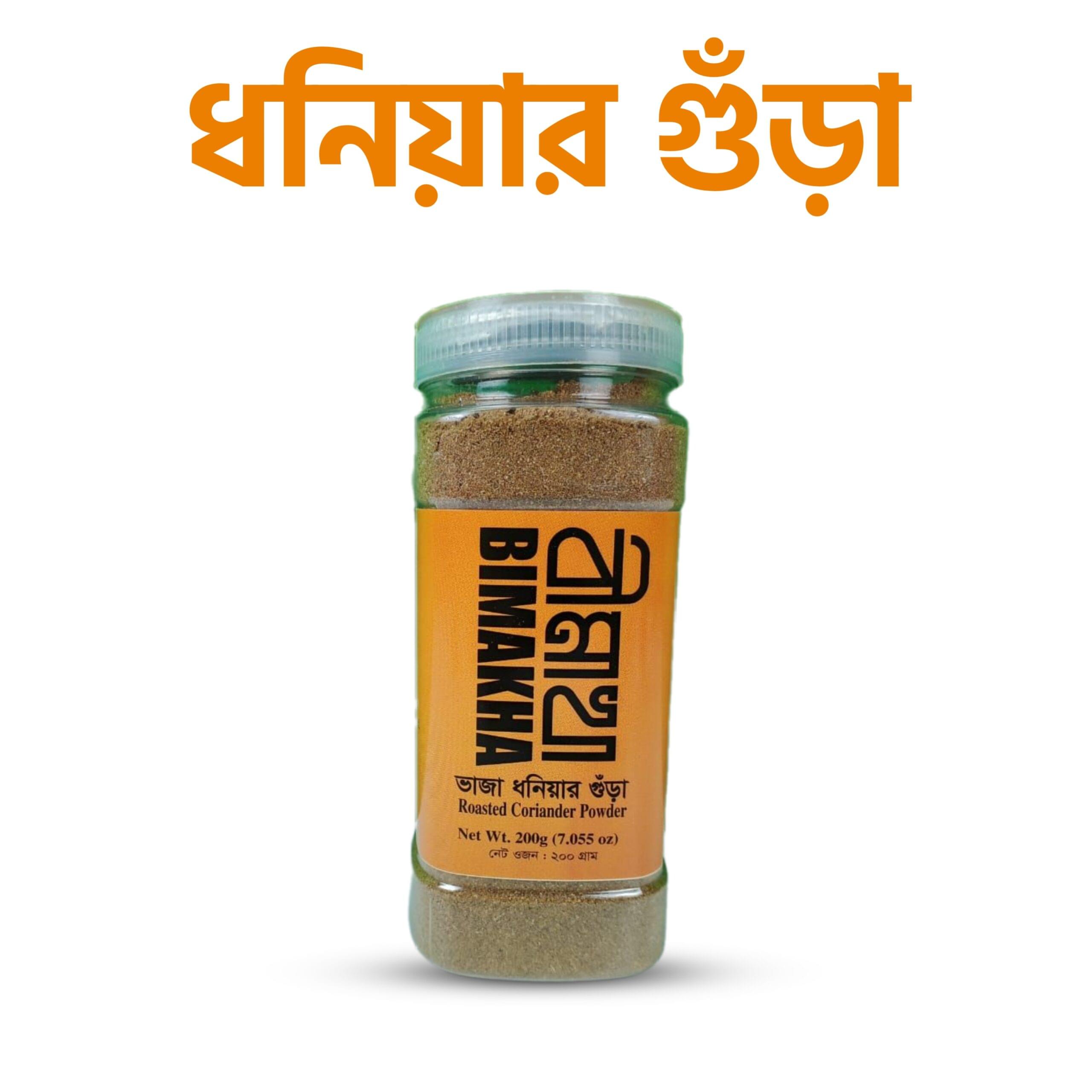 Bimakha ধনিয়া গুড়া/Coriander Powder