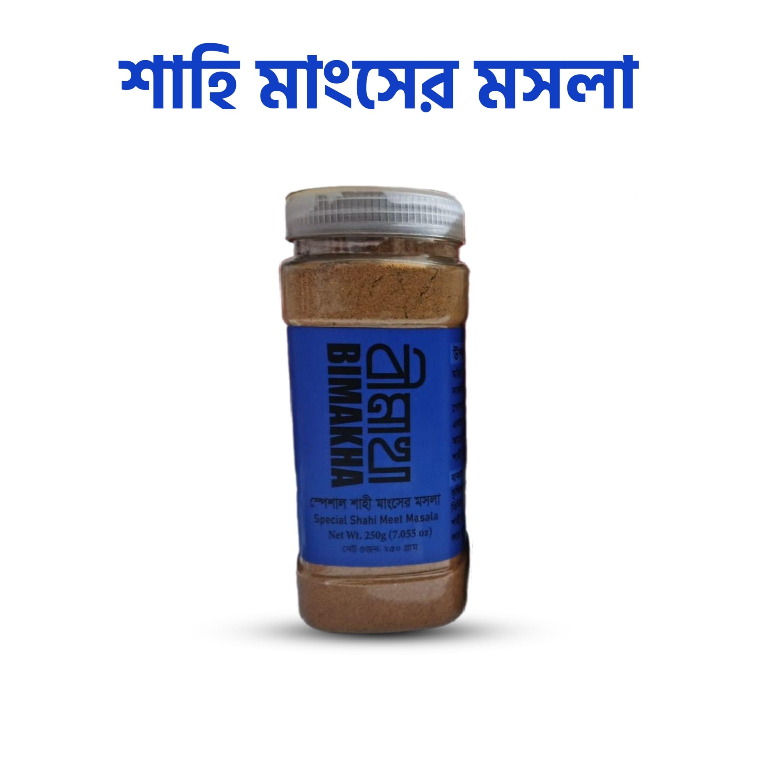 Bimakha শাহী মাংসের মসলা/ Shahi Meat Masala